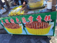 -大理古城