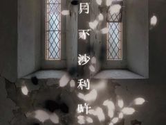 -LIENOW来闹密室剧本推理&狼人杀(李家村万达广场店)
