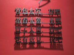 -西西弗书店&矢量咖啡(凯德晶萃广场店)