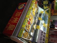 -海口骑楼小吃街