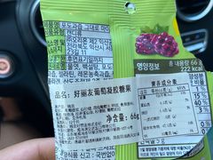 -友谊超市(友谊商城店)