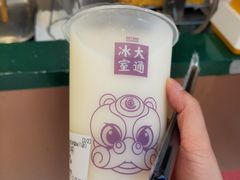 -大通冰室(重庆财富购物中心店)