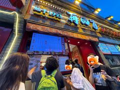 -再回首(西关木塔巷店)