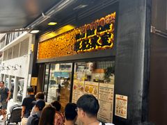 -旺记冰室(九龙中心大厦店)