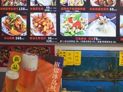 -飞尝蚝·顺德菜·鱼生(顺德总店)
