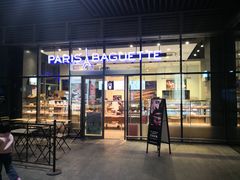 门面-巴黎贝甜(杨浦宝地店)