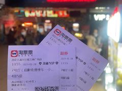 -喜满客影城(汉神广场店)