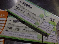 2016年1月21日，周四，CXC-星美国际影商城(虹口店)