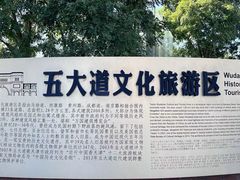 -民园广场