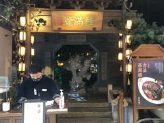 门面-桂满陇-十里风荷(合生汇店)