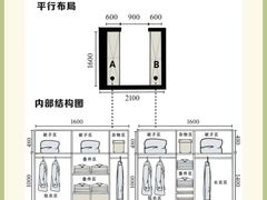 -居丽装饰空间设计(总部)