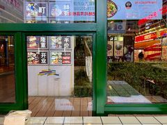 -晓彭肥肠鸡·泡椒鸡火锅(水木天地店)