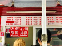 -辽B·小串(总店)