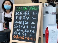 -Manner Coffee(IFS一楼店)
