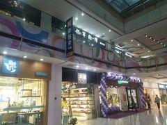 -曼哈顿商业广场(升龙广场店)