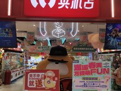 -LLJ夹机占(正佳广场店)