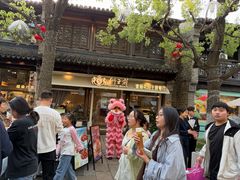 -狮王府淮扬菜(夫子庙老门东店)