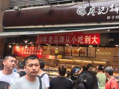 门面-八一好吃街·高品美食广场