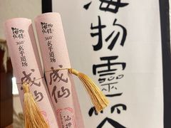 -瑞虹新天地月亮湾