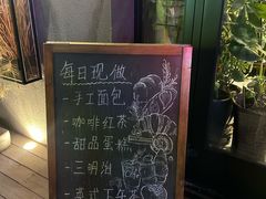 -嬉游麦田烘焙