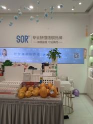 -SOR索尔祛痘·面部肌肤科学管理