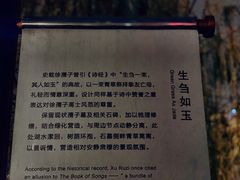 -孺子亭公园