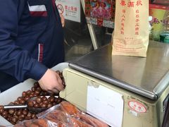 栗子-栗满秋(燕丰西坝河店)