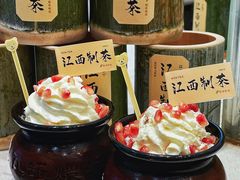 -KUNCHA鲲茶·江西制茶(铜锣湾店)
