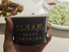 -33号大院·青岛本帮菜(五四广场店)