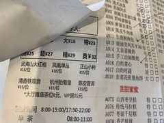 -御彩酒家(东风东路店)