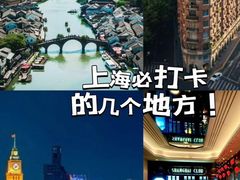 -上海总会SHANGHAICLUB(兴业太古汇店)