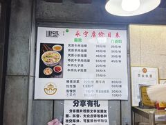 -建基泡馍·西安老字号·清真(永宁店)