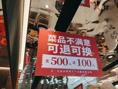 -四道菜·福建菜馆(莆田万达店)
