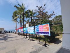 -三亚西岛海洋文化旅游区
