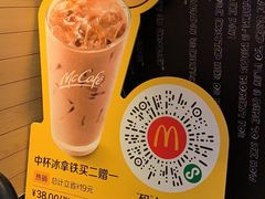 -麦当劳(新闸路店)