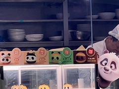 -眉州东坡·熊猫主题餐厅(枫蓝店)