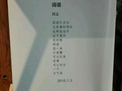 -403国际艺术中心