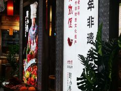 -老凯俚酸汤鱼(鸿通城店)