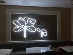 -嘉和一品粥(马家堡店)