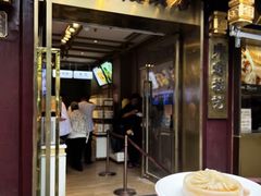 -南翔馒头店(豫园店)