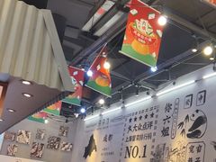 -成都你六姐·牛肉冒菜(上海环宇荟店)