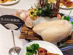香煎鹅肝-悦鼎汇海鲜姿造