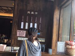 -熙盛源(苏苑街店)