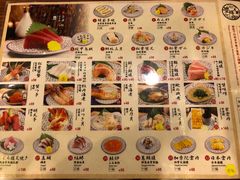 菜单-豊 胜手丼