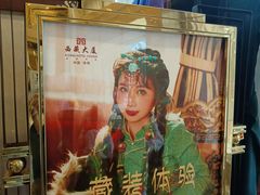 -北京西藏大厦酒店