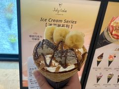 -July tale·可丽饼(德基广场店)