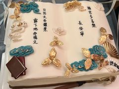 -橙呦·私人定制生日蛋糕