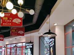 -蛙一刀·麻椒鱼火锅(金仙桥店)