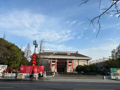 -衢州市博物馆