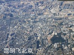 -海南海航航空信息系统公司